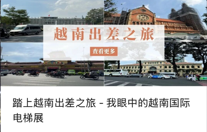 Üzleti útra indulok Vietnamba – látásom a vietnami nemzetközi liftkiállításról