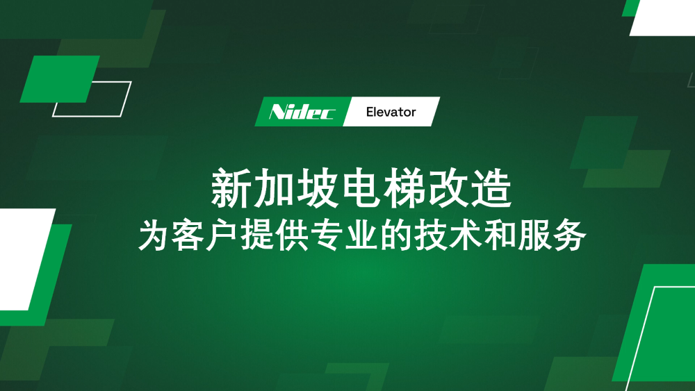 Liftmodernizálás Szingapúrban