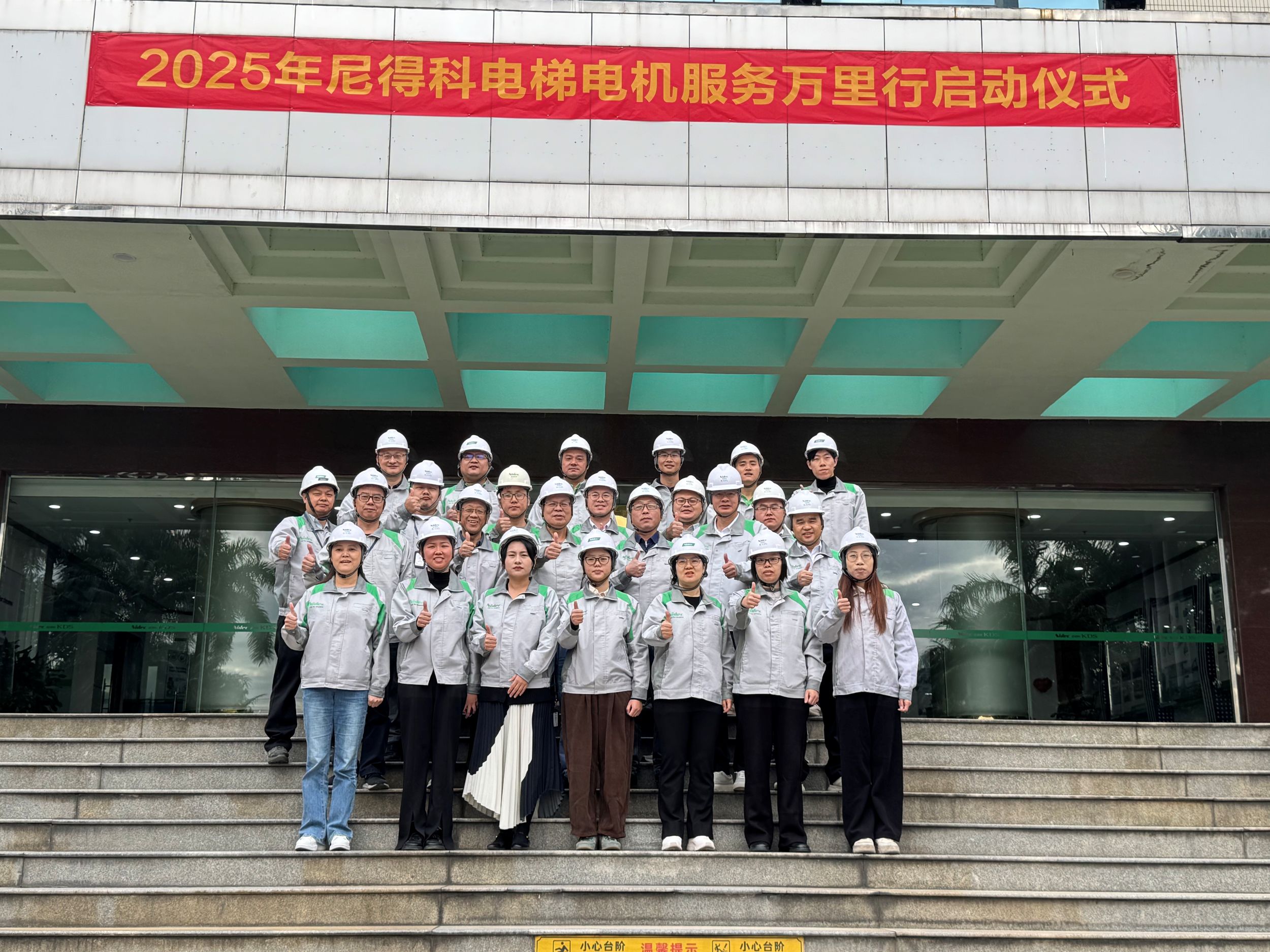 A NIDEC Elevator Motors 19. „Tízezer mérföldön átívelő szervizútja” melegen indul ma!